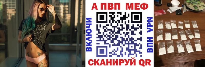 Купить наркотики Тавда Каннабис Амфетамин МЕФ Alpha PVP