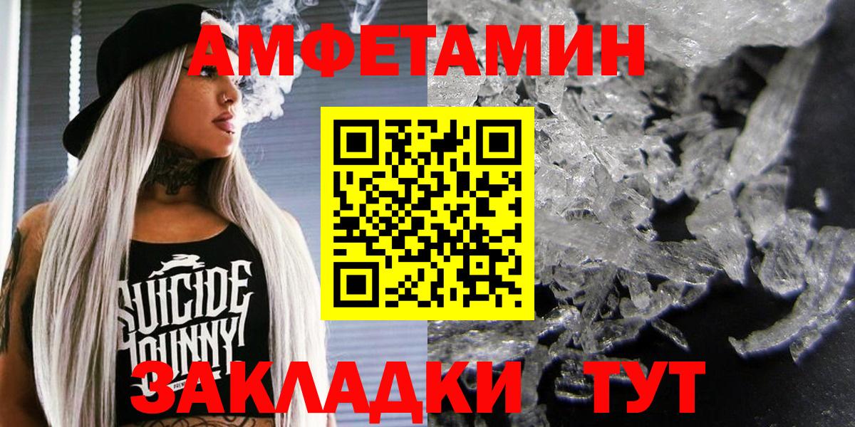 KRAKEN tor  Амфетамин  Вход с VPN  АМФЕТАМИН Розовый  Тавда 