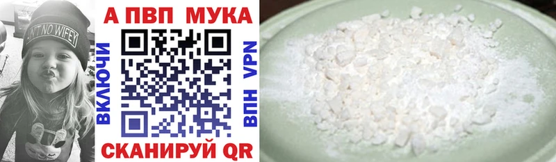 MEGA вход  Тавда  A-PVP Crystall 