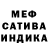Марихуана AK-47 Marisha Vanyan