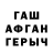 Амфетамин 97% 0934030708