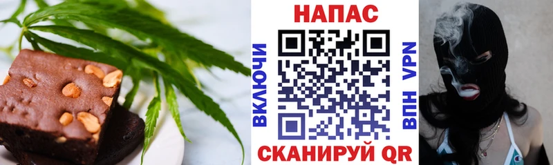 Еда ТГК конопля  МЕГА маркетплейс  Тавда 