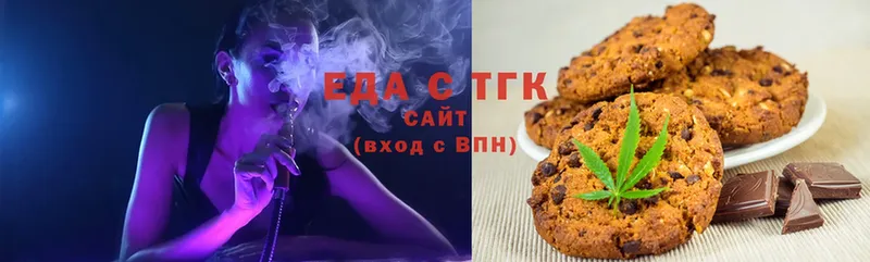 Canna-Cookies конопля  где купить наркоту  Тавда 