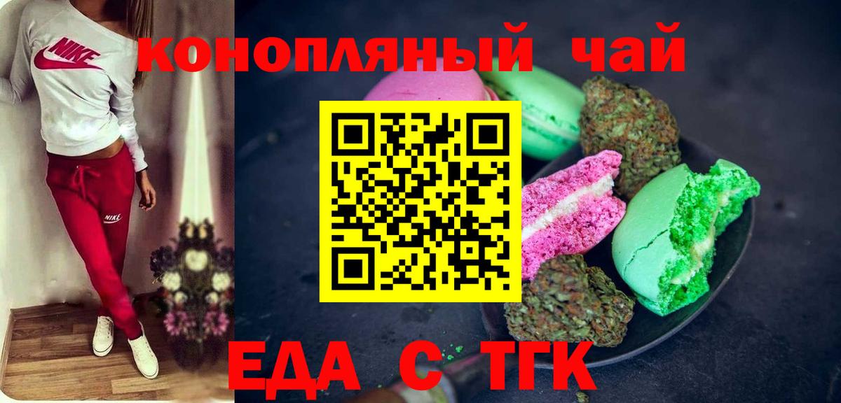 Тавда  Гашиш  Метамфетамин  Альфа-ПВП  КОКАИН  Как найти наркотики?  Мяу-Мяу  Вход с VPN  Марихуана 