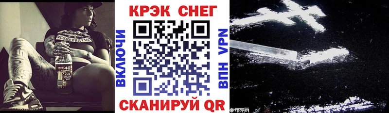 где купить наркотик  Тавда  COCAIN Эквадор 