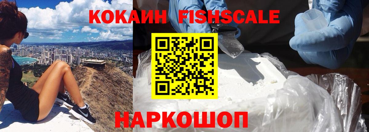 COCAIN 97%  КОКАИН VHQ  Тавда  Вход с VPN 