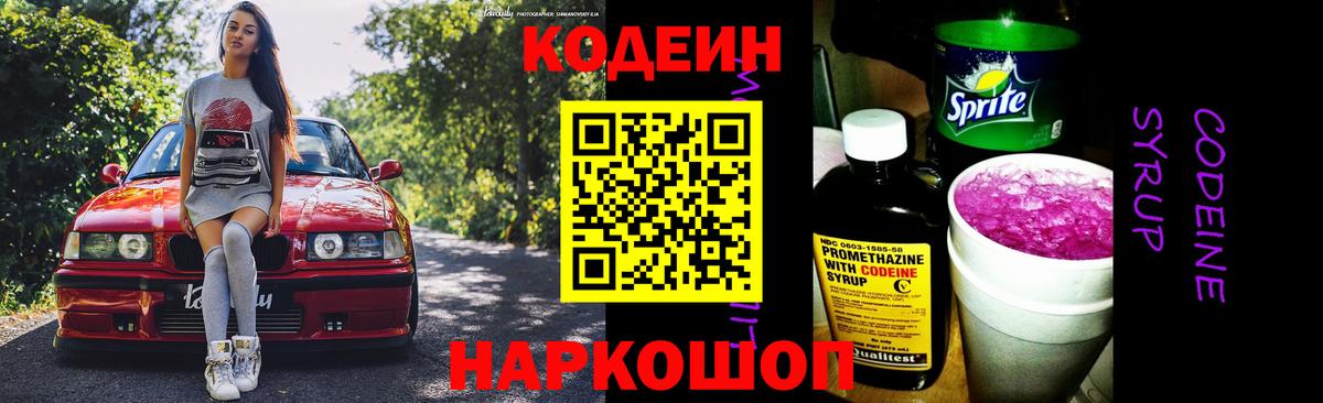 Гашиш  МЕТ  Меф МЯУ МЯУ   Тавда  Cocaine  LSD-25  Меф МЯУ МЯУ   ГАШ  МАРИХУАНА  НБОМе  Наркошоп  Вейп ТГК  КЕТАМИН 