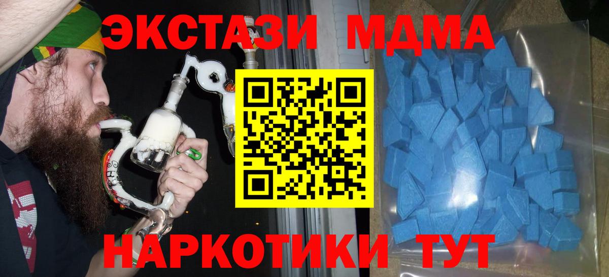ЭКСТАЗИ Punisher  Тавда  ЭКСТАЗИ таблы 