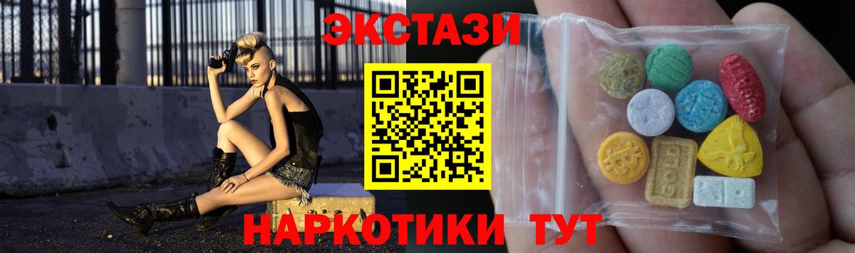Ecstasy louis Vuitton Тавда