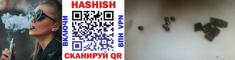 купить   Тавда  ГАШ гашик 