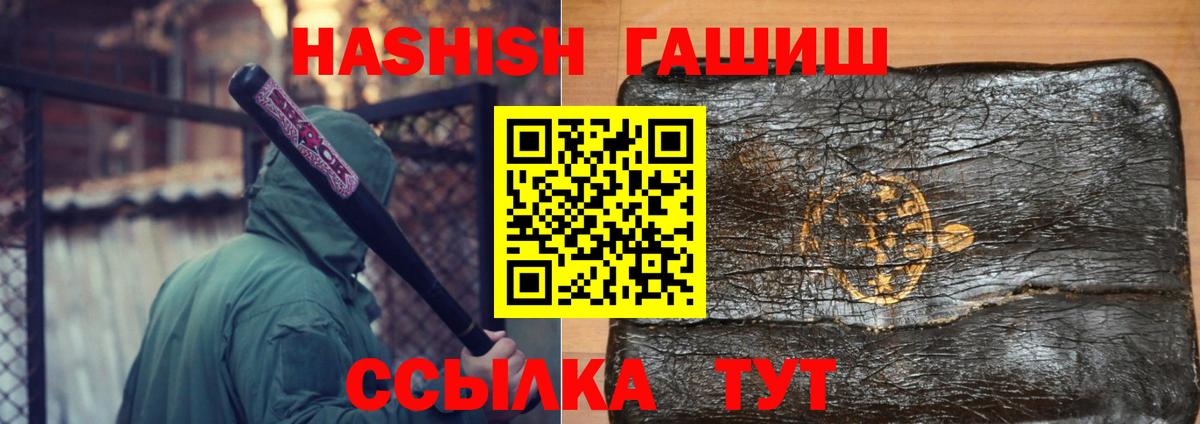 ГАШ VHQ Тавда