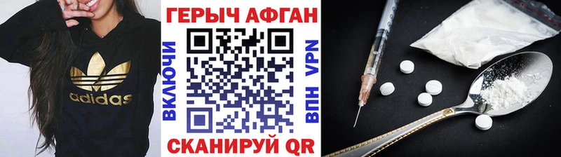 Героин VHQ  наркота  Тавда 