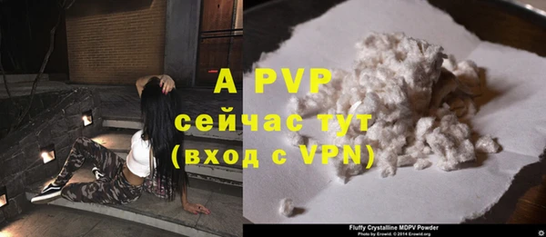 ALPHA-PVP Новодвинск