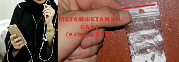 ALPHA-PVP Новодвинск