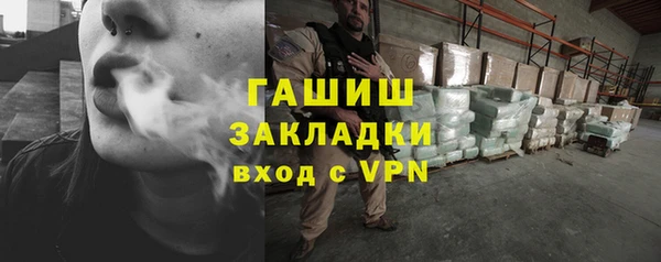 ALPHA-PVP Новодвинск