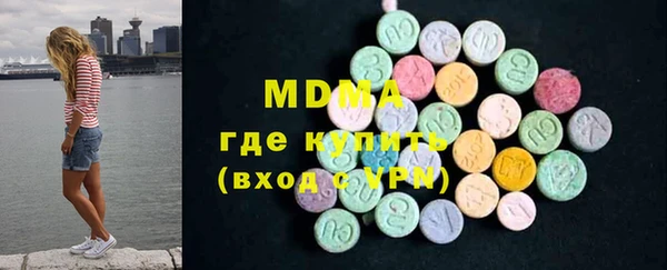 ALPHA-PVP Новодвинск