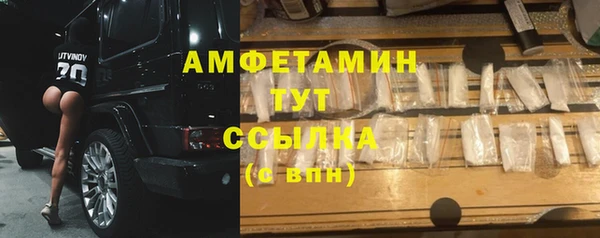 ALPHA-PVP Новодвинск
