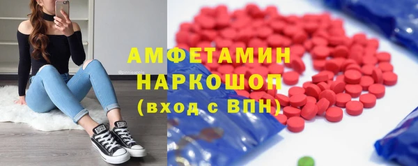 ALPHA-PVP Новодвинск