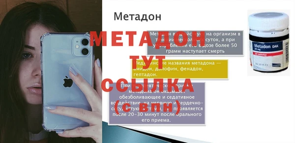 прущие крисы Новозыбков
