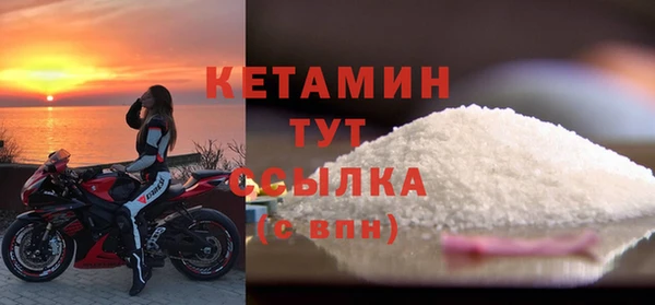 прущие крисы Новозыбков