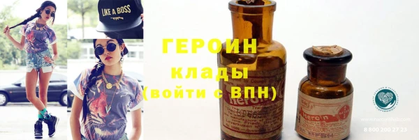 ALPHA-PVP Новодвинск