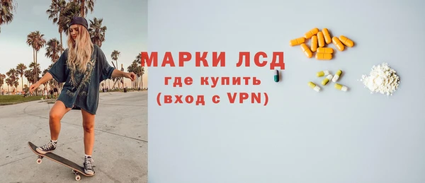 ALPHA-PVP Новодвинск