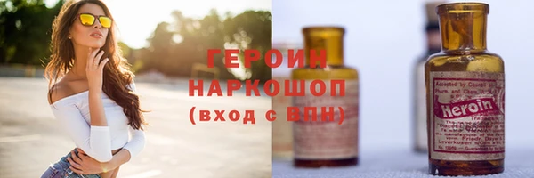 прущие крисы Новозыбков