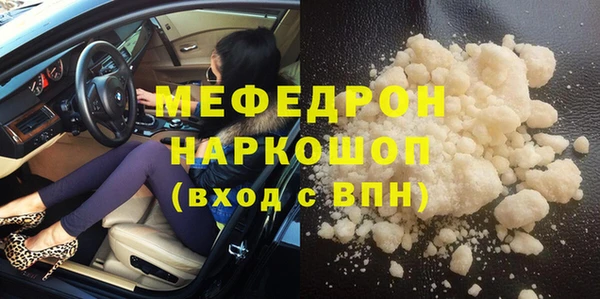 ALPHA-PVP Новодвинск