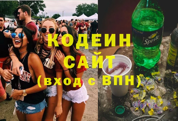 ALPHA-PVP Новодвинск