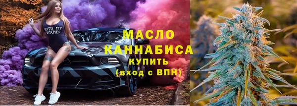 прущие крисы Новозыбков