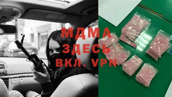 прущие крисы Новозыбков
