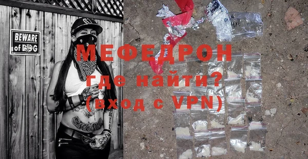 ALPHA-PVP Новодвинск
