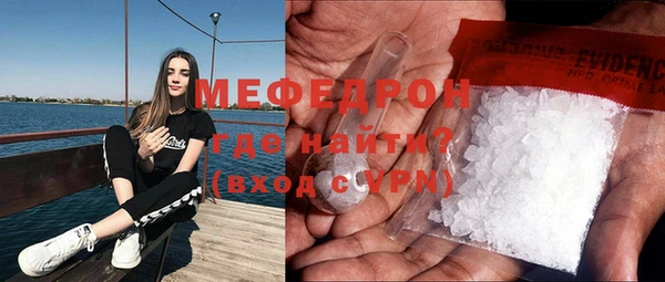 ALPHA-PVP Новодвинск