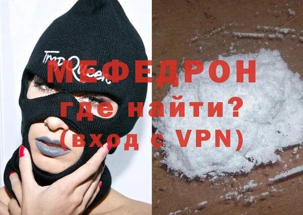 ALPHA-PVP Новодвинск