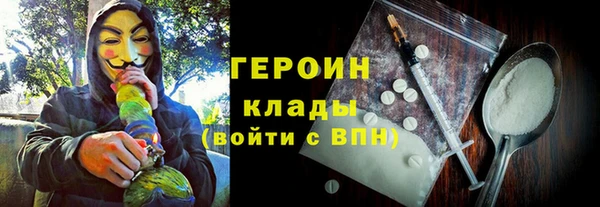 прущие крисы Новозыбков