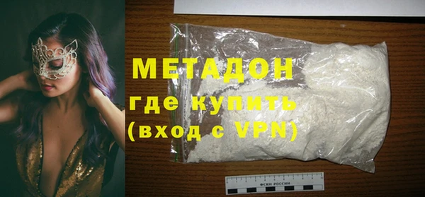 прущие крисы Новозыбков