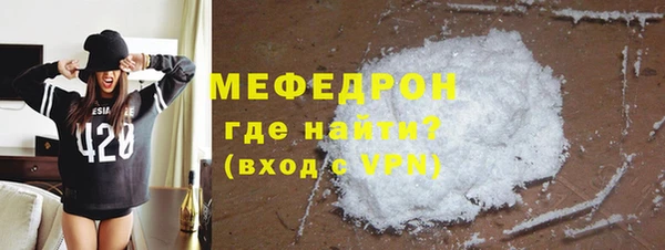 прущие крисы Новозыбков