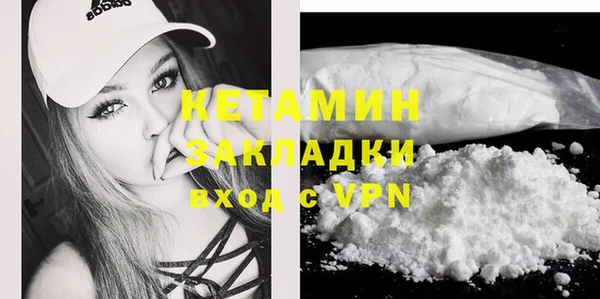 прущие крисы Новозыбков