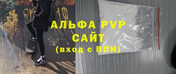 прущие крисы Новозыбков