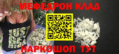 МДМА Заводоуковск