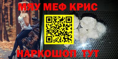 мяу мяу мука Азнакаево