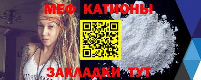 скорость mdpv Абинск