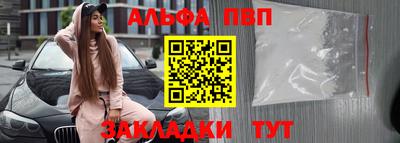 бутират Абакан