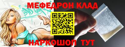 скорость mdpv Абинск