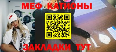 бутират Абакан