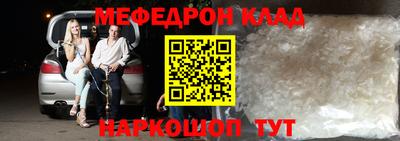 мяу мяу мука Азнакаево