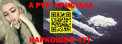 скорость mdpv Абинск