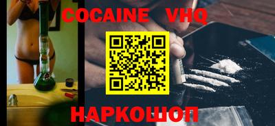 метадон Заволжье
