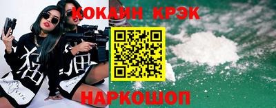 МДМА Заводоуковск
