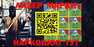 МДМА Заводоуковск